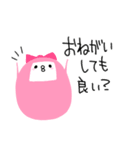 わぴこ3（個別スタンプ：12）