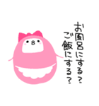 わぴこ3（個別スタンプ：23）