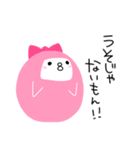 わぴこ3（個別スタンプ：30）