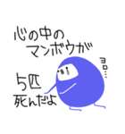 わぴこ3（個別スタンプ：35）