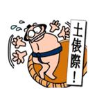 大相撲 スタンプ場所（個別スタンプ：37）