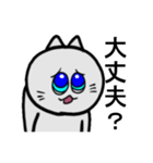 るうさんの青い瞳（個別スタンプ：6）