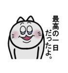るうさんの青い瞳（個別スタンプ：11）