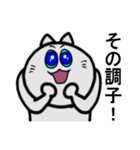 るうさんの青い瞳（個別スタンプ：30）