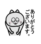 るうさんの青い瞳（個別スタンプ：38）