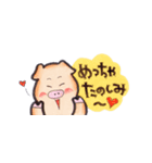 もっと使えるお気楽ブタ 2（個別スタンプ：3）