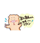 もっと使えるお気楽ブタ 2（個別スタンプ：4）