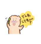 もっと使えるお気楽ブタ 2（個別スタンプ：6）