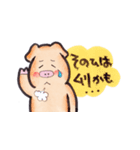 もっと使えるお気楽ブタ 2（個別スタンプ：10）