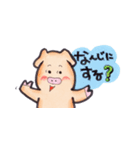 もっと使えるお気楽ブタ 2（個別スタンプ：13）