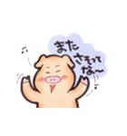 もっと使えるお気楽ブタ 2（個別スタンプ：14）
