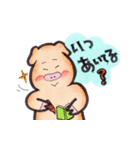 もっと使えるお気楽ブタ 2（個別スタンプ：15）