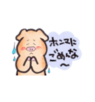 もっと使えるお気楽ブタ 2（個別スタンプ：16）