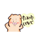 もっと使えるお気楽ブタ 2（個別スタンプ：17）
