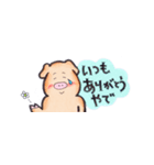 もっと使えるお気楽ブタ 2（個別スタンプ：18）