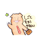 もっと使えるお気楽ブタ 2（個別スタンプ：20）