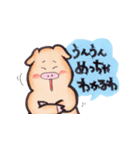 もっと使えるお気楽ブタ 2（個別スタンプ：22）
