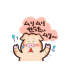 もっと使えるお気楽ブタ 2（個別スタンプ：23）
