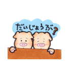 もっと使えるお気楽ブタ 2（個別スタンプ：25）