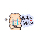もっと使えるお気楽ブタ 2（個別スタンプ：28）