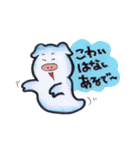 もっと使えるお気楽ブタ 2（個別スタンプ：30）