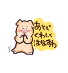 もっと使えるお気楽ブタ 2（個別スタンプ：31）