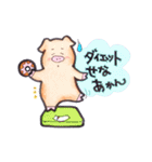 もっと使えるお気楽ブタ 2（個別スタンプ：33）