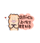 もっと使えるお気楽ブタ 2（個別スタンプ：34）