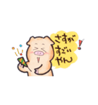 もっと使えるお気楽ブタ 2（個別スタンプ：35）