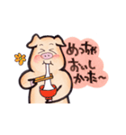 もっと使えるお気楽ブタ 2（個別スタンプ：36）