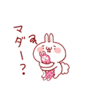 眉うさぎ2（個別スタンプ：11）