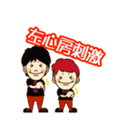 SUKE3＆SYUのスタンプ（個別スタンプ：14）