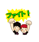 SUKE3＆SYUのスタンプ（個別スタンプ：15）