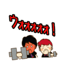 SUKE3＆SYUのスタンプ（個別スタンプ：16）