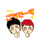 SUKE3＆SYUのスタンプ（個別スタンプ：23）