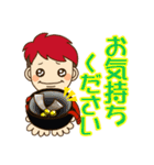 SUKE3＆SYUのスタンプ（個別スタンプ：38）
