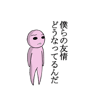 絶望～もうだめかもしれない～（個別スタンプ：7）