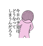 絶望～もうだめかもしれない～（個別スタンプ：13）