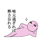 絶望～もうだめかもしれない～（個別スタンプ：38）