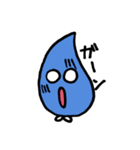 しずくさん（個別スタンプ：3）