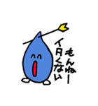 しずくさん（個別スタンプ：19）