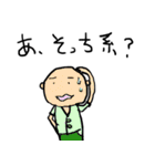 サークル活動とかで使ういつものやつ（個別スタンプ：1）