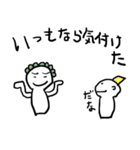 サークル活動とかで使ういつものやつ（個別スタンプ：3）