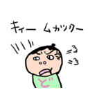 サークル活動とかで使ういつものやつ（個別スタンプ：8）