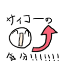 サークル活動とかで使ういつものやつ（個別スタンプ：11）