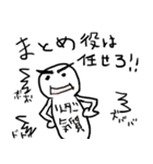 サークル活動とかで使ういつものやつ（個別スタンプ：19）