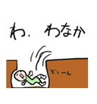 サークル活動とかで使ういつものやつ（個別スタンプ：22）