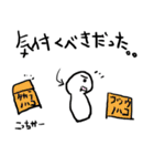 サークル活動とかで使ういつものやつ（個別スタンプ：24）