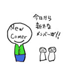 サークル活動とかで使ういつものやつ（個別スタンプ：26）