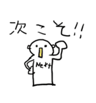サークル活動とかで使ういつものやつ（個別スタンプ：27）